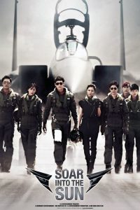 ยุทธการโฉบเหนือฟ้า R2B: Return to Base (2012)