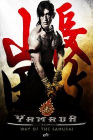 ซามูไร อโยธยา The Samurai of Ayothaya (2010)