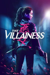 สวยแค้นโหด The Villainess (2017)
