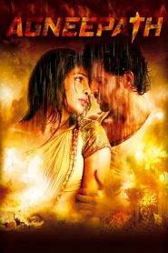 ฝังแค้นแรงอาฆาต Agneepath (2012)