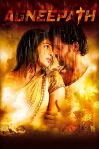 ฝังแค้นแรงอาฆาต Agneepath (2012)