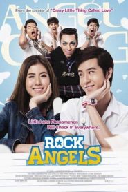 สิ่งเล็กเล็กที่น่าร็อก Rock Angels (2014)