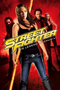 สงครามนักฆ่ามหากาฬ Street Fighter: The Legend of Chun-Li (2009)