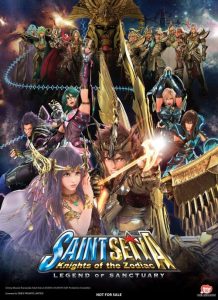 เซนต์เซย่า ตอนศึกปราสาท 12 ราศี Saint Seiya: Legend of Sanctuary (2014)