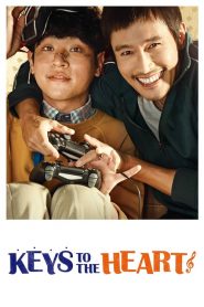 พี่หมัดหนัก กับน้องอัจฉริยะสุดป่วน Keys to the Heart (2018)