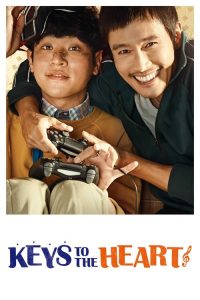 พี่หมัดหนัก กับน้องอัจฉริยะสุดป่วน Keys to the Heart (2018)