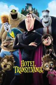 โรงแรมผี หนีไปพักร้อน Hotel Transylvania (2012)