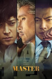 ล่าโกง อย่ายิงมันแค่โป้งเดียว Master (2016)