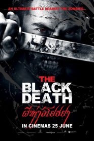 ผีห่าอโยธยา The Black Death (2015)