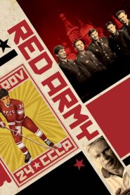 เรดอาร์มี่ ทีมชาติอหังการ Red Army (2014)