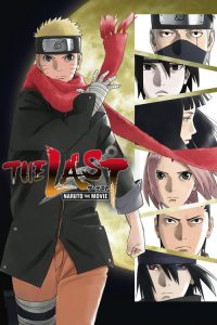 นารูโตะ เดอะมูฟวี่ ปิดตำนานวายุสลาตัน The Last: Naruto the Movie (2014)