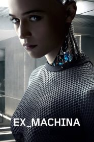 พิศวาสจักรกลอันตราย Ex Machina (2015)