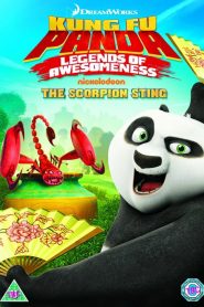 กังฟูแพนด้า ตำนานปรมาจารย์สุโค่ย! ชุด 2 Kung Fu Panda: Legends of Awesomeness 1 : The Scorpion Sting (2011)