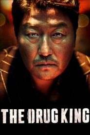 เจ้าพ่อสองหน้า The Drug King (2018)