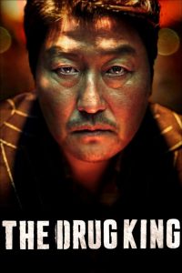 เจ้าพ่อสองหน้า The Drug King (2018)