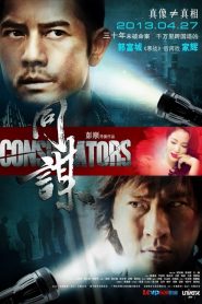 สืบ ล่า สังหาร Conspirators (2013)