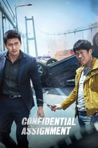 คู่จารชน คนอึนมึน Confidential Assignment (2017)