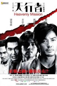 ทูตสวรรค์ คนมรณะ Heavenly Mission (2006)