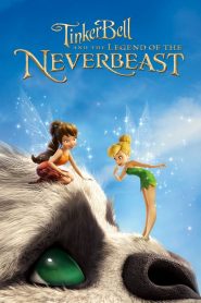 ทิงเกอร์เบลล์ กับตำนานแห่งเนฟเวอร์บีสท์ Tinker Bell and the Legend of the NeverBeast (2014)
