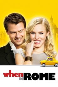 อธิษฐานวุ่นลุ้นรัก ณ กรุงโรม When in Rome (2010)