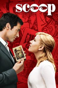 เกมเซอร์ไพรส์หัวใจฆาตกร Scoop (2006)