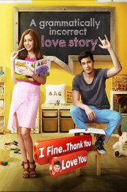 ไอฟาย..แต๊งกิ้ว..เลิฟยู้ I Fine..Thank You..Love You (2014)