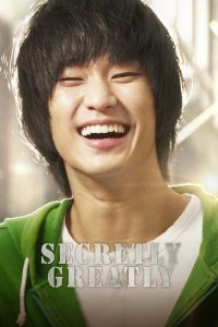 แผนลับสุดยอด Secretly, Greatly (2013)