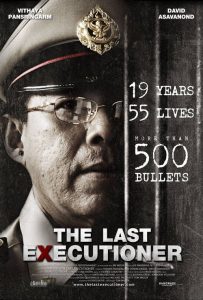 เพชฌฆาต The Last Executioner (2014)