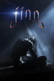 จินน์ ปีศาจอเวจี Jinn (2014)