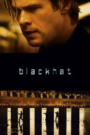ล่าข้ามโลก แฮกเกอร์มหากาฬ Blackhat (2015)