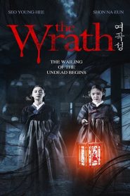 นางอาฆาต The Wrath (2018)