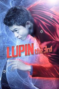ลูแปง ยอดโจรกรรมอัจฉริยะ Lupin the 3rd (2014)