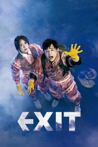 ฝ่าหมอกพิษ ภารกิจรัก EXIT (2019)