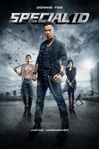 สเปเชี่ยล ไอดี Special ID (2013)