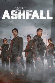 นรกล้างเมือง Ashfall (2019)