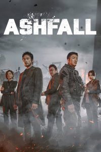 นรกล้างเมือง Ashfall (2019)