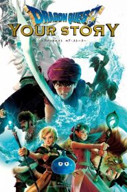 ดราก้อน เควสท์: ชี้ชะตา Dragon Quest: Your Story (2019)