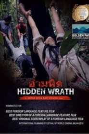 อำมหิต Hidden Wrath (2015)
