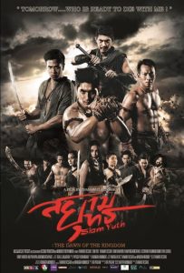 สยามยุทธ Siam Yuth: The Dawn of the Kingdom (2015)