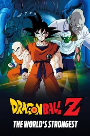 ดราก้อนบอล Z เดอะ มูฟวี่ 2 ยอดยุทธหนึ่งในใต้หล้า Dragon Ball Z: The World’s Strongest (1990)