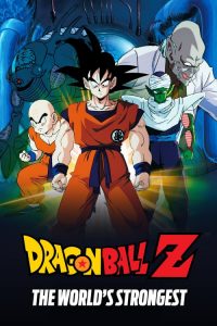 ดราก้อนบอล Z เดอะ มูฟวี่ 2 ยอดยุทธหนึ่งในใต้หล้า Dragon Ball Z: The World’s Strongest (1990)