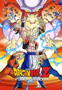 ดราก้อนบอล Z เดอะ มูฟวี่ 12 ฟิวชั่นของโกคูและเบจีต้า Dragon Ball Z: Fusion Reborn (1995)