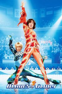 คู่สเก็ต…ลีลาสะเด็ดโลก Blades of Glory (2007)