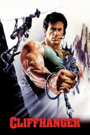 ไต่ระห่ำนรก Cliffhanger (1993)