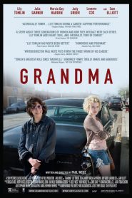 คุณยาย Grandma (2015)