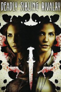 ซ้อนลับ อำพรางชีพ Deadly Sibling Rivalry (2011)