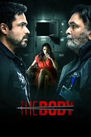 ศพที่หายไป The Body (2019)