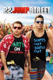 สายลับร้ายมหา’ลัย 22 Jump Street (2014)
