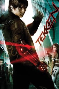 เทคเค่น ศึกราชัน..กำปั้นเหล็ก TEKKEN (2010)