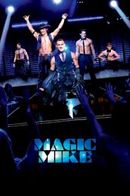 เขย่าฝันสะบัดซิกแพค Magic Mike (2012)